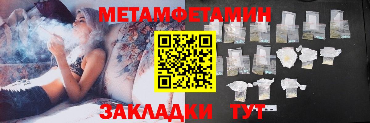 Amphetamine  Amphetamine Premium  Амфетамин  Нефтеюганск  Вход с VPN 
