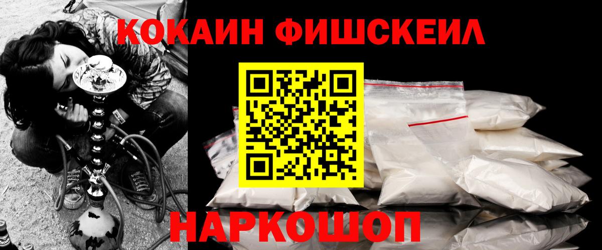 Cocaine 98% Нефтеюганск