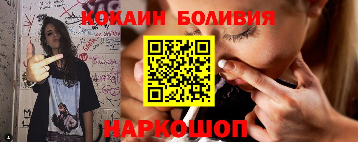 Нефтеюганск  Cocaine Columbia  Вход с VPN  Cocaine Columbia 