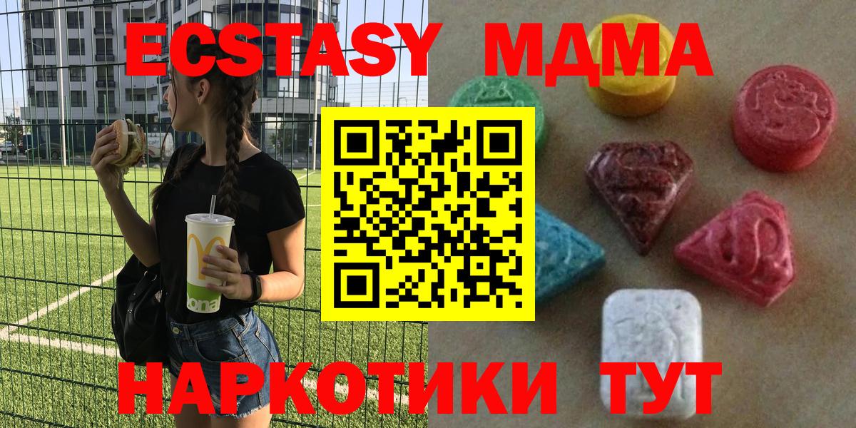 Экстази Punisher Нефтеюганск
