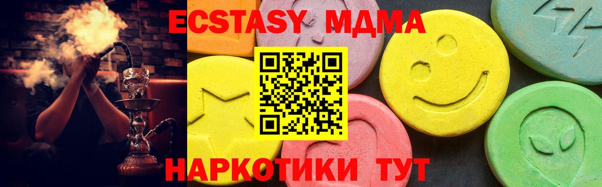 Нефтеюганск  Экстази бентли  купить закладку  Вход с VPN 