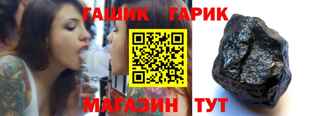 ГАШ 40% ТГК Нефтеюганск
