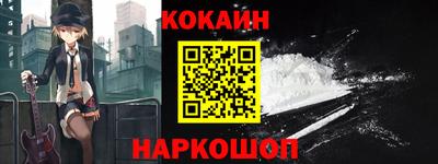 соль ск Гагарин