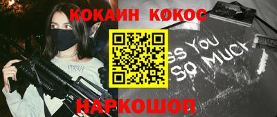 соль ск Гагарин