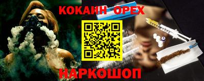 соль ск Гагарин