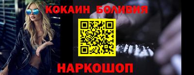 соль ск Гагарин