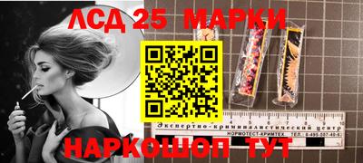 соль ск Гагарин
