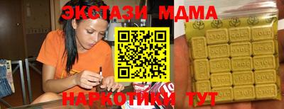 соль ск Гагарин
