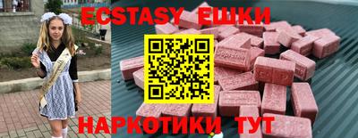 твердый Гатчина