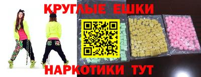 соль ск Гагарин