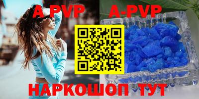 прущая мука Гай