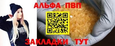 прущая мука Гай