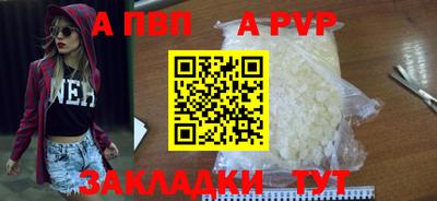 прущая мука Гай