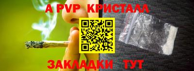 соль ск Гагарин