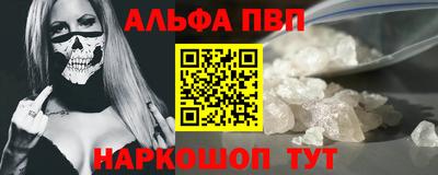 соль ск Гагарин
