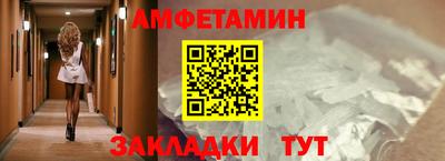COCAINE Ковров
