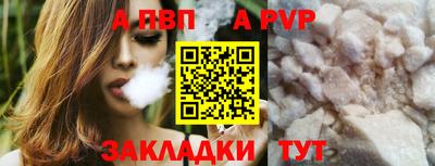 прущая мука Гай