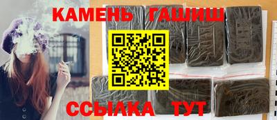 соль ск Гагарин