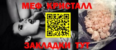 соль ск Гагарин