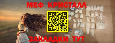 соль ск Гагарин