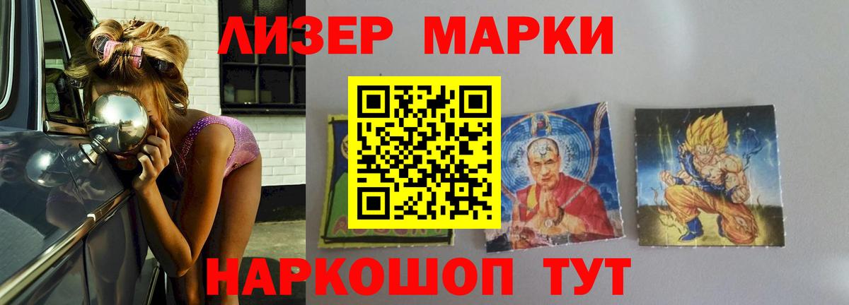 LSD-25 экстази ecstasy  Вход с VPN  LSD-25 экстази кислота  LSD-25 экстази  Нефтеюганск 