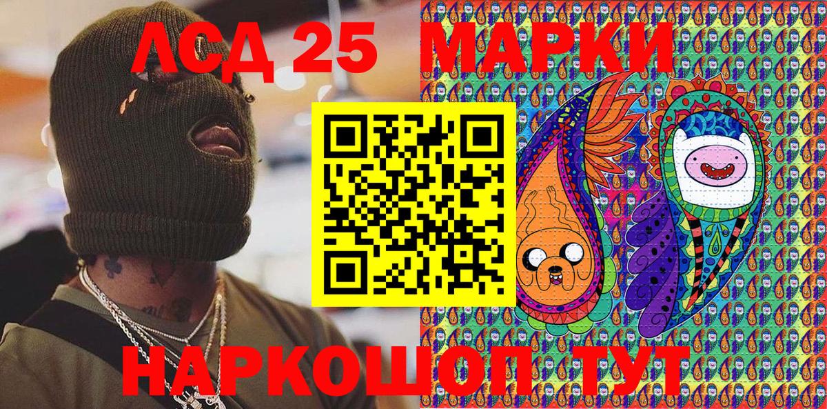 Нефтеюганск  Марки NBOMe 1,5мг  Вход с VPN  Марки 25I-NBOMe  Марки NBOMe 1,5мг 