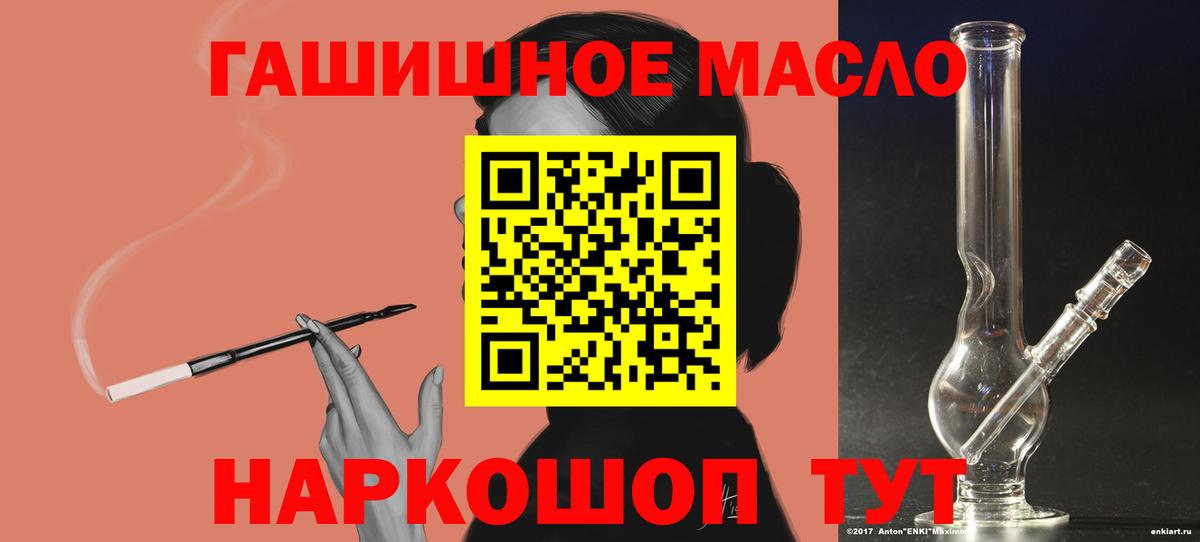 ТГК Wax Нефтеюганск