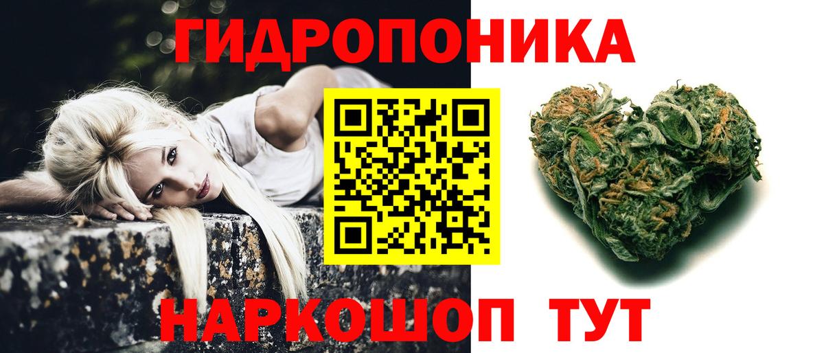 Бошки Шишки марихуана Нефтеюганск