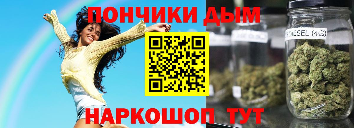 Шишки марихуана SATIVA & INDICA  Бошки Шишки конопля  Бошки марихуана семена  Вход с VPN  Нефтеюганск 